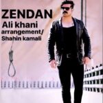 دانلود آهنگ علی خانی به نام زندان